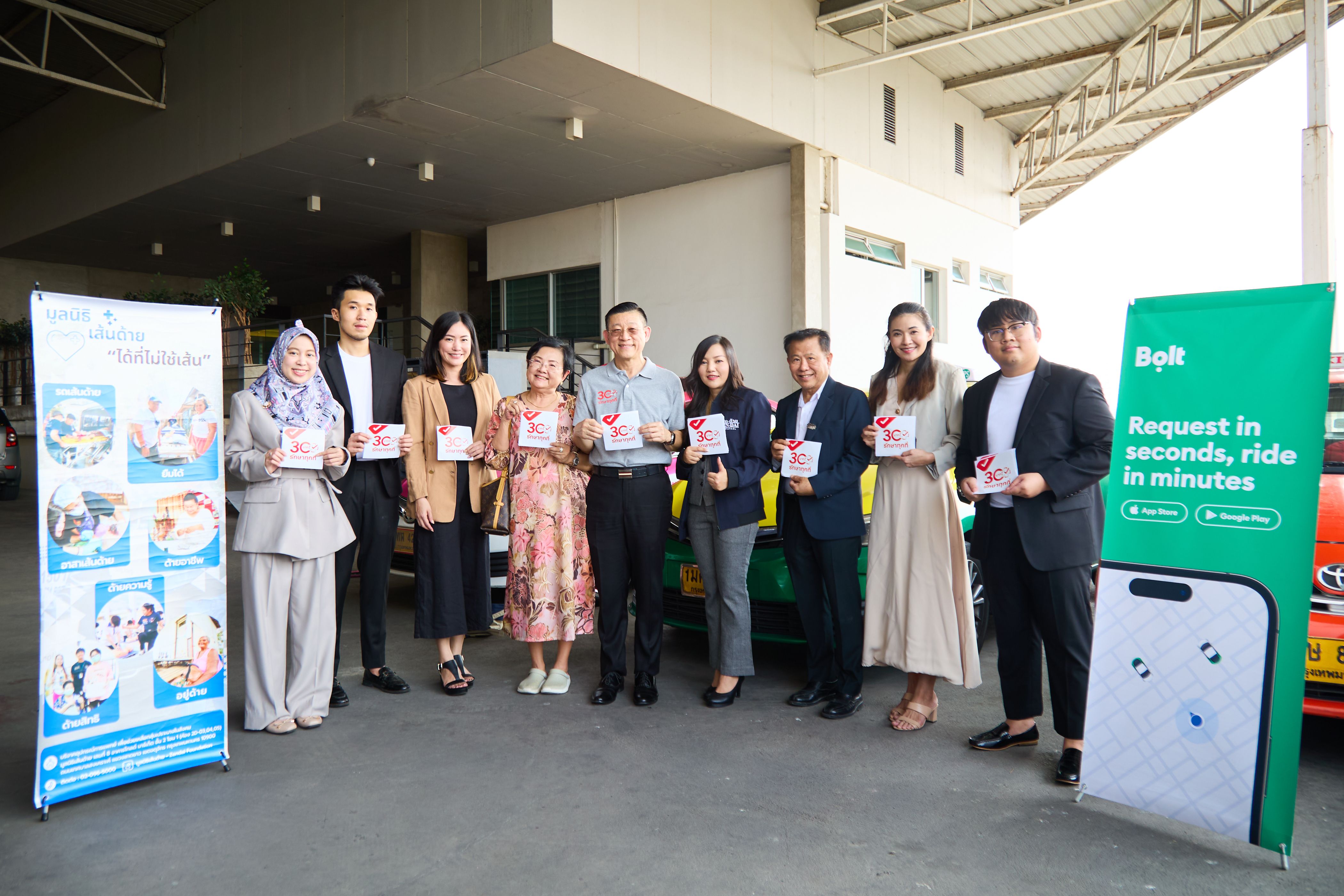 Connecting people to the healthcare they need