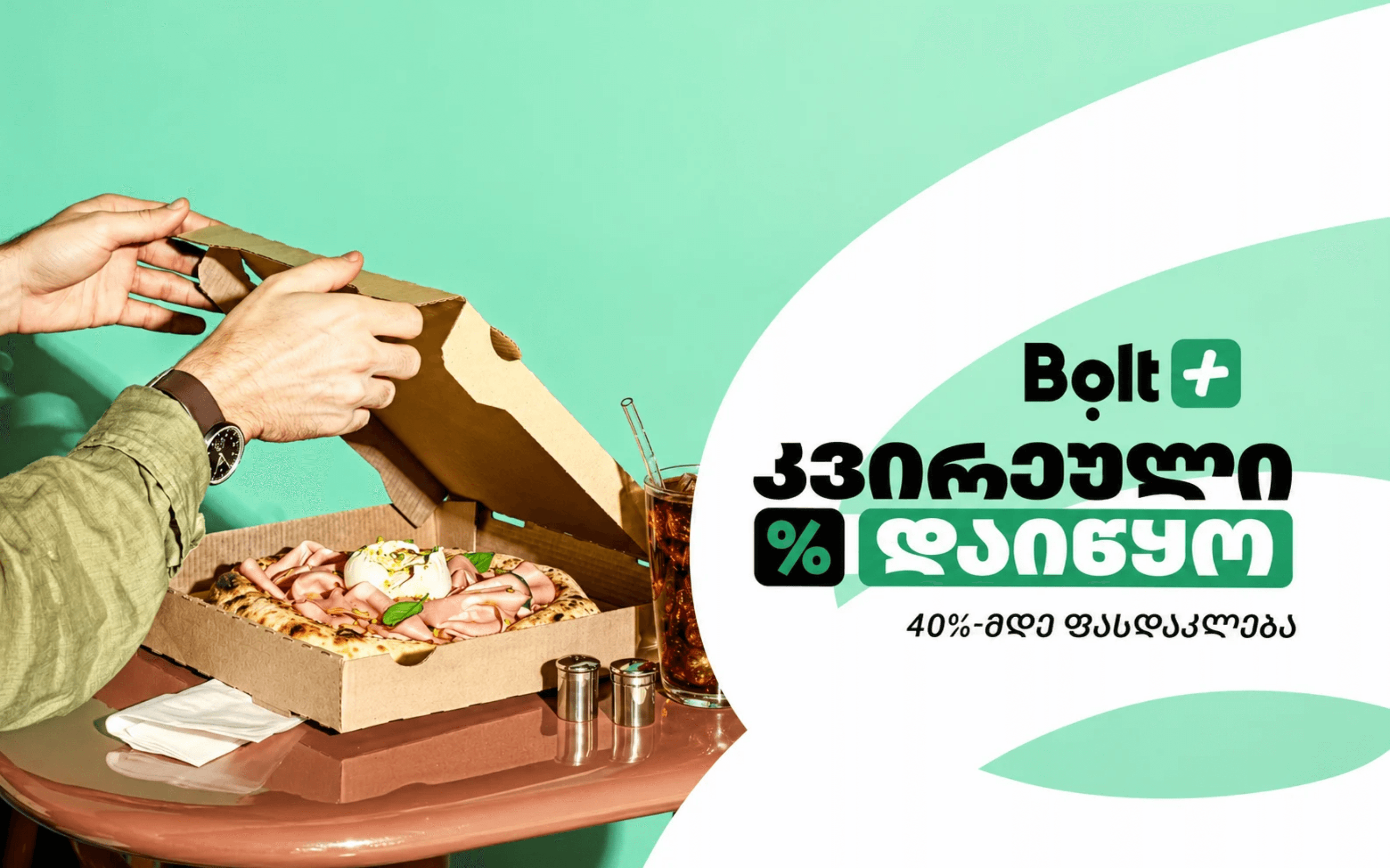 Bolt Food